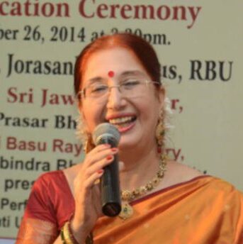 Amita Dutt