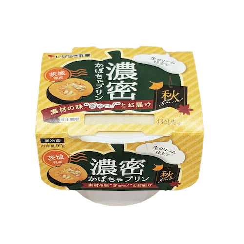 濃密かぼちゃプリン - 茨城乳業株式会社