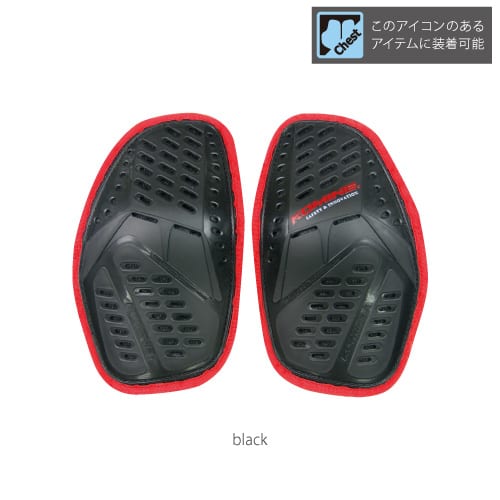Komine SK-682 Ladies Chest Guard