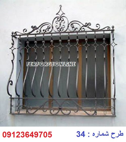 قیمت حفاظ پنجره