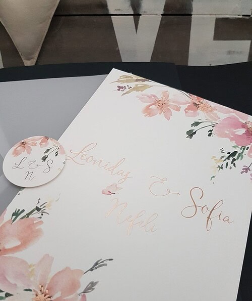 Μοντέρνο προσκλητήριο γάμου κωδικός 4406