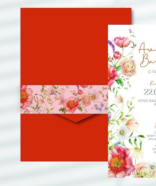 Προσκλητήριο γάμου