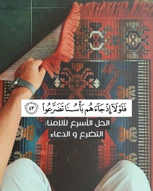 خلفيات دينية