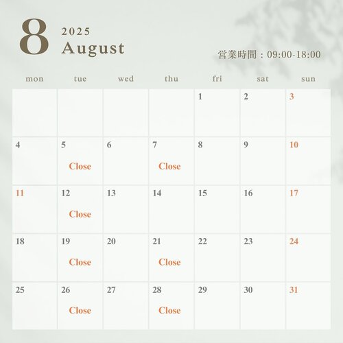 2025年8月カレンダー