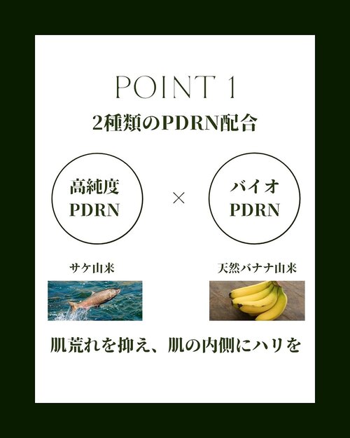 特徴1
