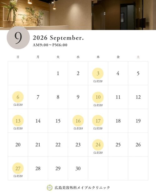 9月カレンダー