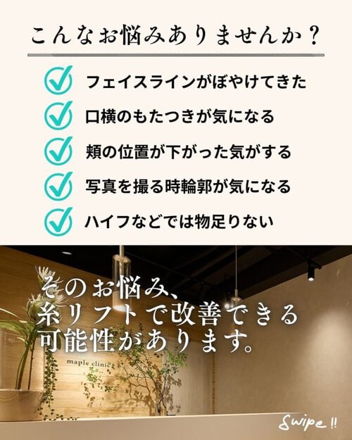 こんな悩みありますか？