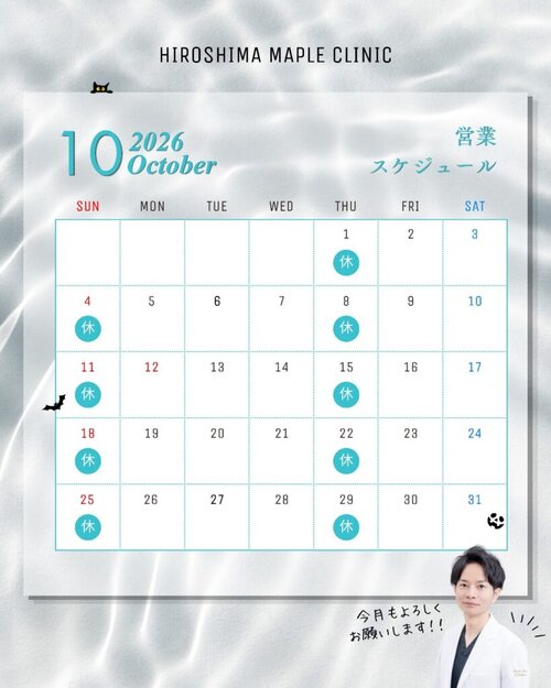 10月カレンダー