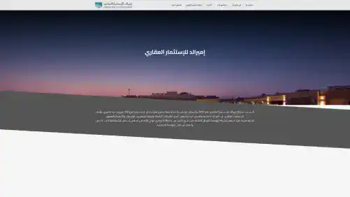 Emerald Developments