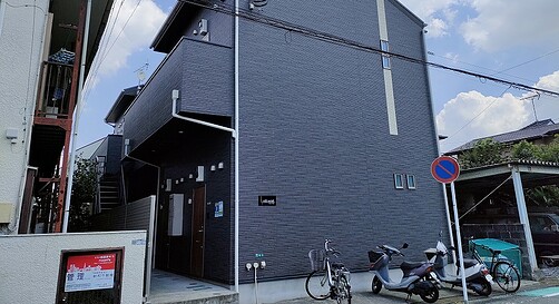 相模原市南区 東林間４丁目 一棟売アパート　ご成約となりました。