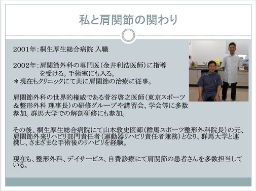 スクリーンショット 2026 03 26 15.07.37