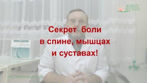 Загадки артроза