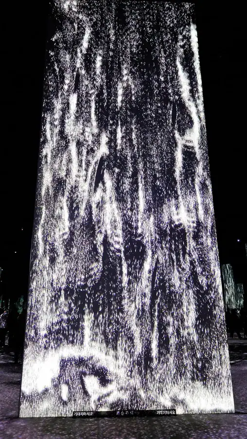 Arte Museum Jeju