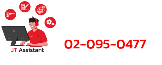 ติดต่อบริษัทไม้กั้นรถยนต์