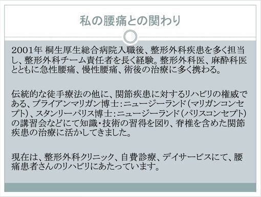 スクリーンショット 2026 03 26 15.06.56