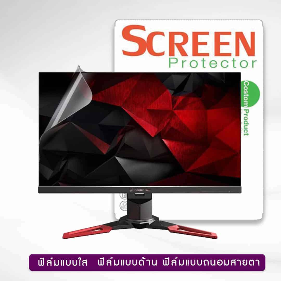 ฟิล์มกันรอย จอคอมพิวเตอร์ Acer Predator XB1 Gaming monitor