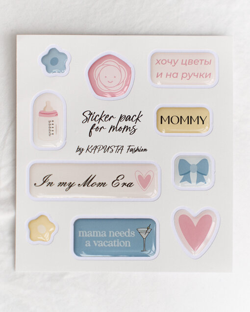 Стикеры KAPUSTA Fashion — изображение 2