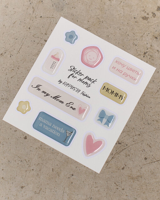 Стикеры KAPUSTA Fashion