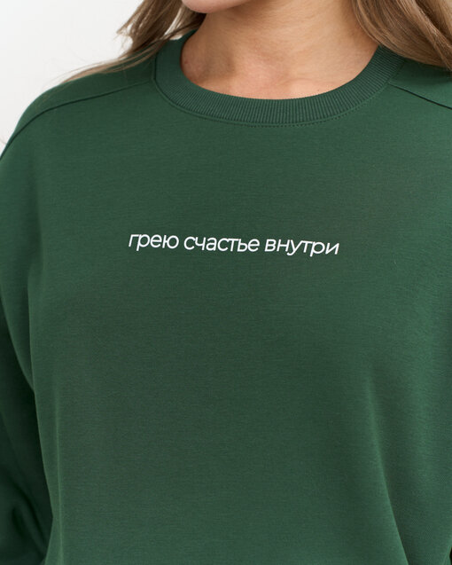 Зеленый теплый свитшот для мам Грею счастье внутри — изображение 6