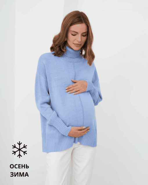 Голубой свитер для будущих и кормящих мам Dafna