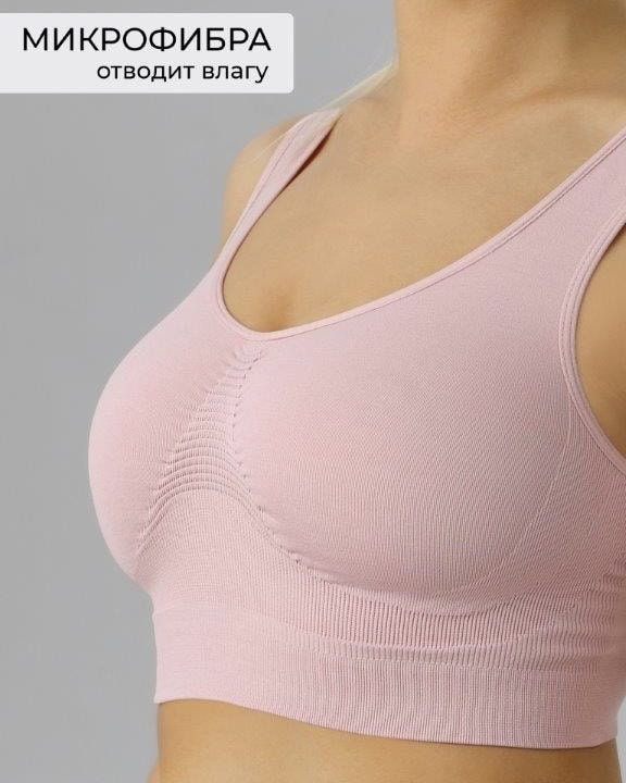 Пудровый бесшовный топ для беременных Yoga — изображение 2