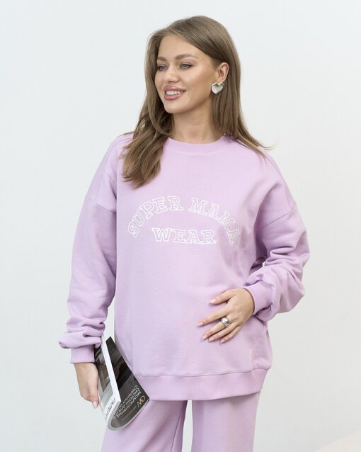 Лавандовый свитшот для будущих и кормящих мам Super Mama