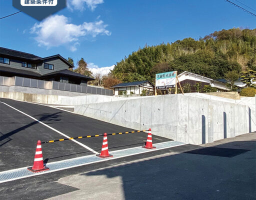 松山市平田町分譲地の紹介写真