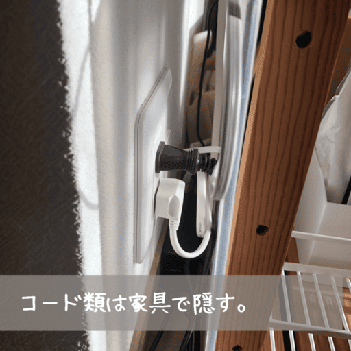 コードを隠して保護した写真