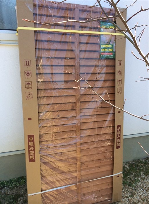 設置するラティス