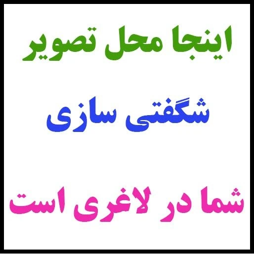 نتایج لاغری با ذهن