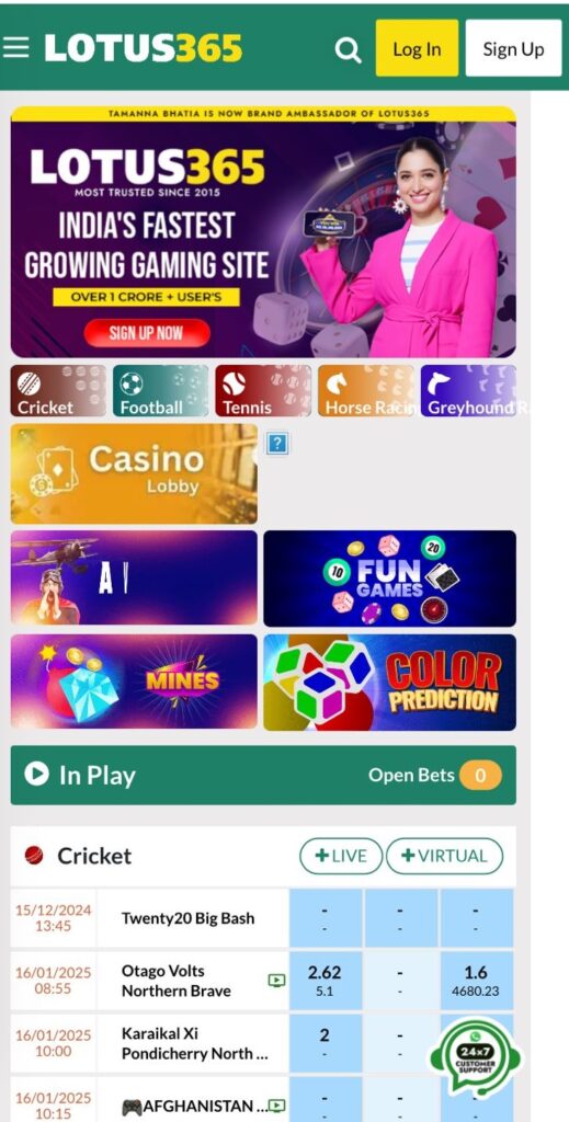 lotus 365 app interface