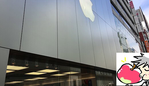 最速でiPhone 12とApple Watch Series  6を予約する方法