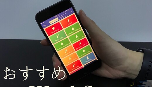 おすすめWorkflow８.App Storeのアプリ画像とURLを自動で取得