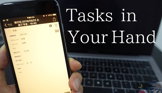 Apple信者が教えるTaskumaの完璧な設定・使い方【iPhone編】