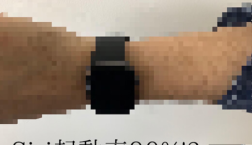 【Apple Watch】Siriの反応が悪い？Siri起動率90%のコツを教えます