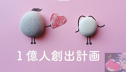 Smooz Lover１億人創出計画 vol.1「VPN機能搭載っ！！！」