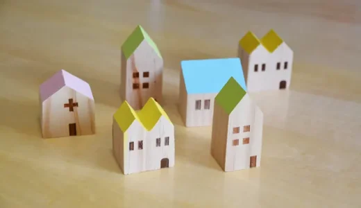 【老後の住まい】マンションもいいけど一戸建てもいいね。一戸建のメリットや魅力を考えてみる。