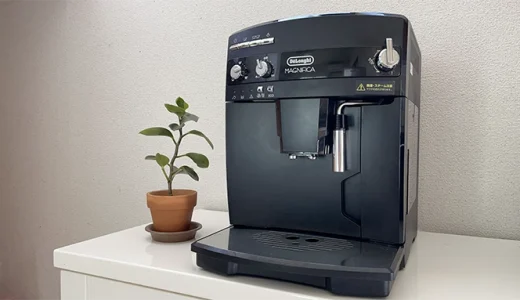 エスプレッソマシン【デロンギ マグニフィカ】で「おうちカフェ」しよう！