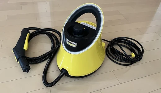 ケルヒャー スチームクリーナー ジャパネット オリジナルモデル！掃除が楽になりました！