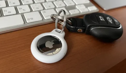 AirTagで探す！Appleの紛失防止タグ AirTag（エアタグ）を使ってみましょう。
