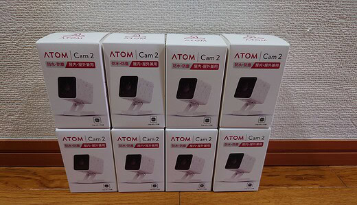 「ATOM Cam 2」の所持台数が16台になる