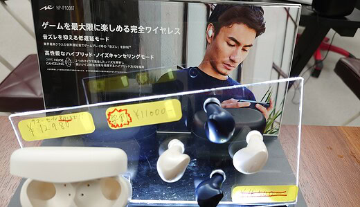 ラディウス展示台仮設設置