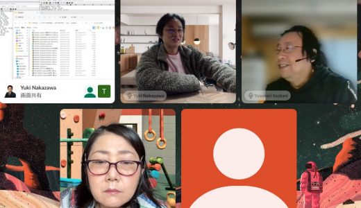 バックオーダー打ち合わせ3月3日（金）　～新ロジックを導入の結果～