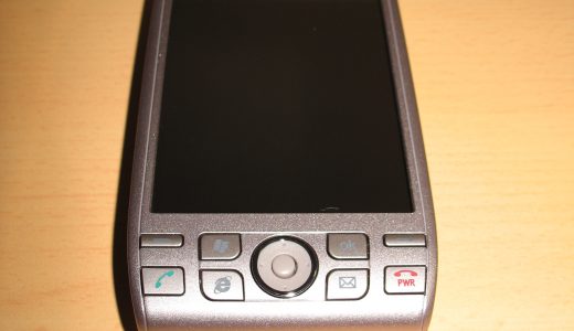 ウィルコム「W-ZERO3」到着！