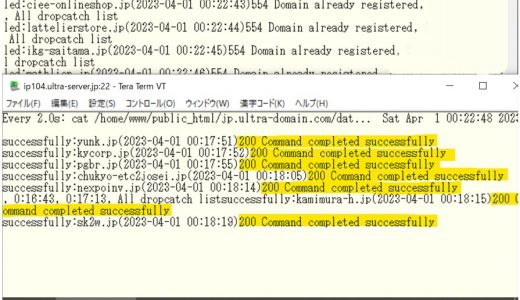 ドロップキャッチで、結果を出す　～ロジック以外にもネットワークに秘訣あり～