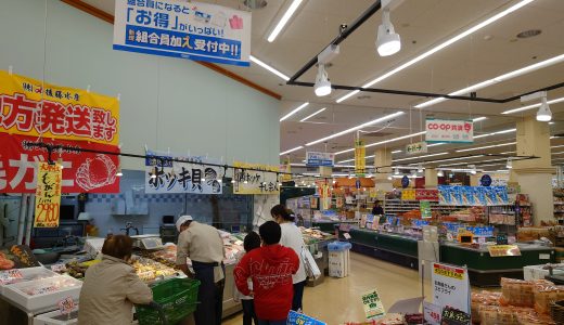 苫小牧のスーパーでのマスク着用率高め