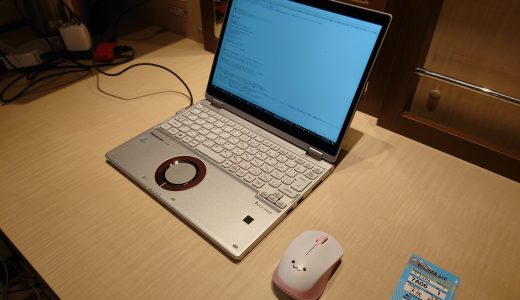 さんふらわあふらの乗船中、記事執筆に専念