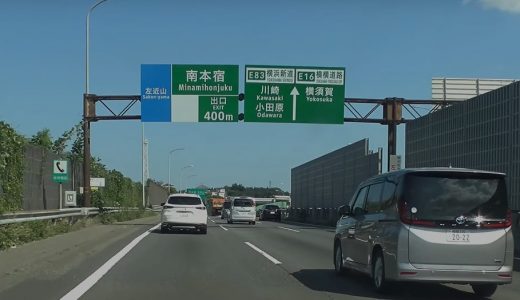 保土ヶ谷バイパス（国道16号線）上り本村IC ＞ 横浜新道、横浜新道下り藤塚IC ＞ 保土ヶ谷バイパス（国道16号線）本村IC