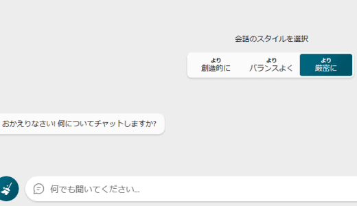 DNSBLチェッカー開発の際、人工知能・AIで、2次元配列を生成させる