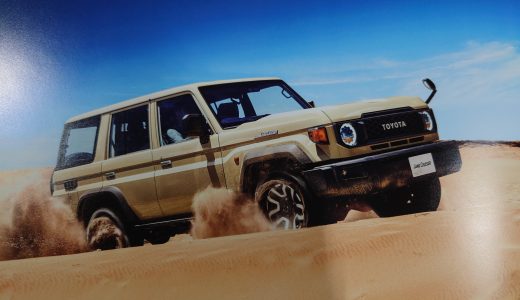 ランドクルーザー70注文